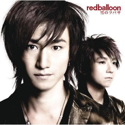 دانلود آهنگ Yuki no Tsubasa از Redballoon