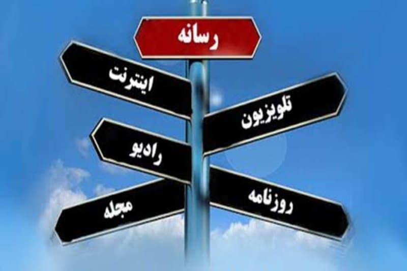 چقدر به رسانه اعتماد دارید؟ (داخلی،خارجی).