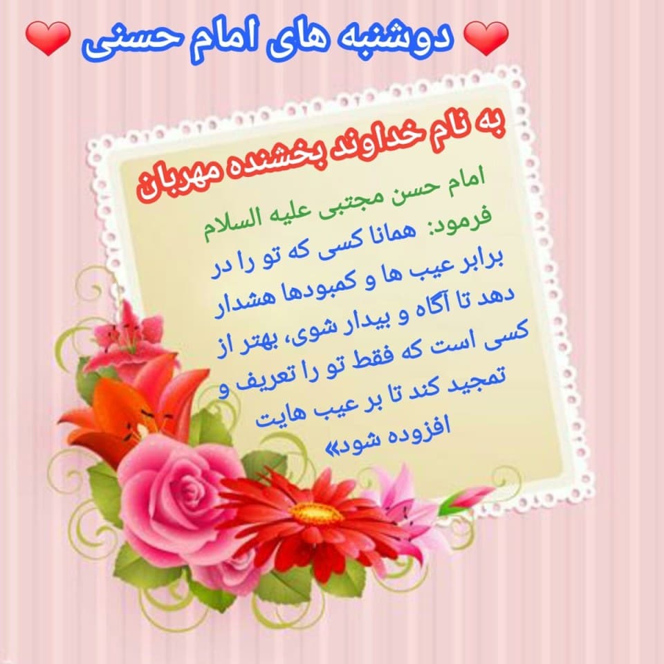 آسمان هم خجل از چشم تو و بارانت...