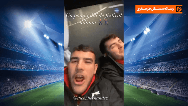 جشن بازیکنان میلان در اتوبوس پس از پیروزی مقابل سمپدوریا / ویدیو