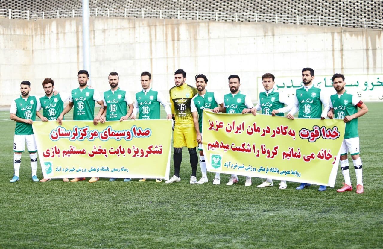 حضور علی کریمی در حاشیه جدال استقلالی های سابق / گزارش تصویری
