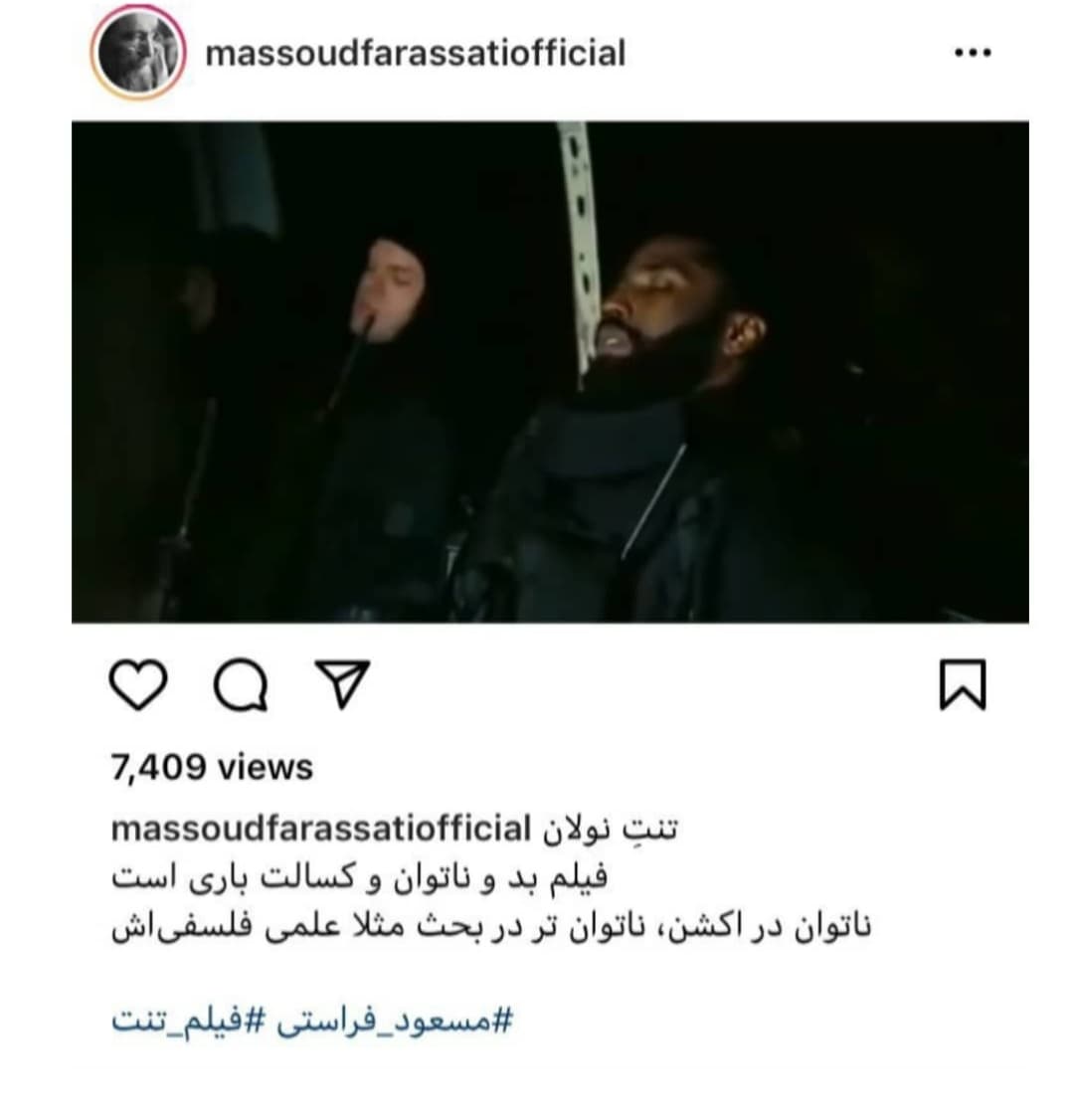 نظر مسعود فراستی درباره فیلم جدید tent ساخته جدید نولان 