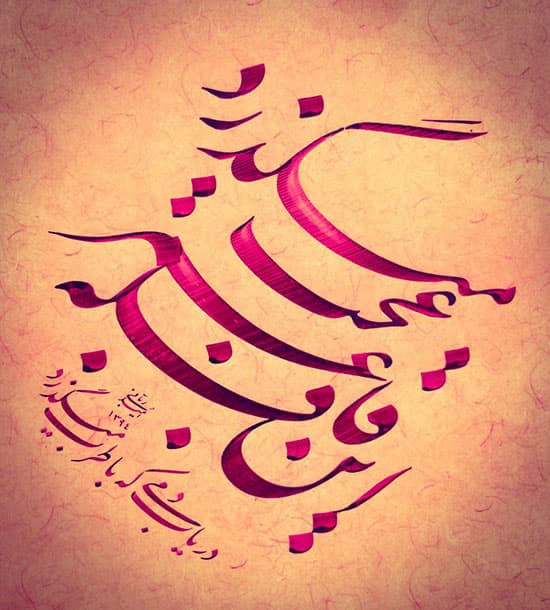 این قافله عمر عجب میگذرد ?