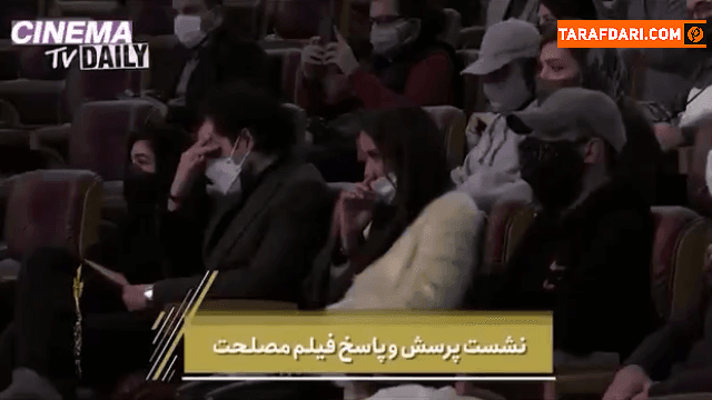 یک دقیقه سکوت و اشک‌های حضار در جشنواره فجر برای درگذشت علی انصاریان / ویدیو