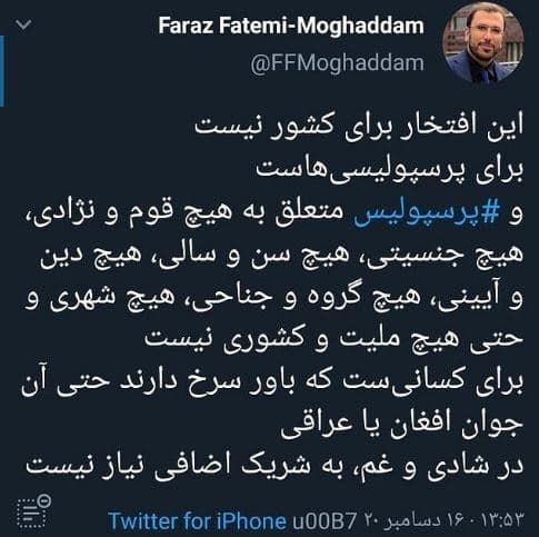 به هیچ کس مربوط نیست 