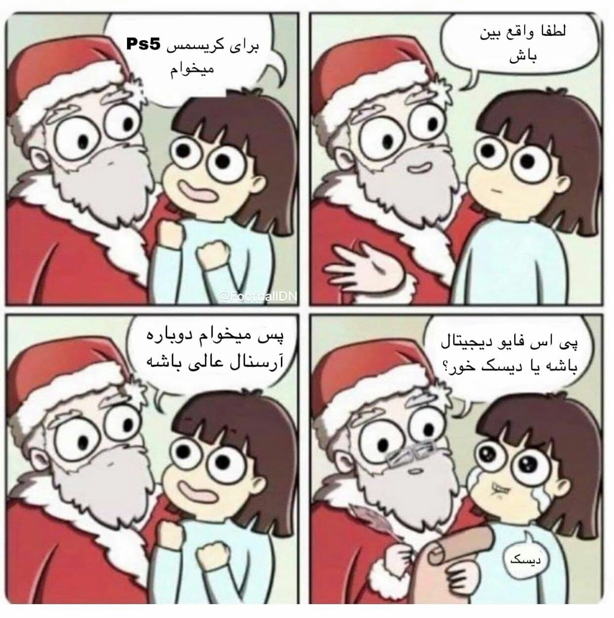 عالی یعنی ???