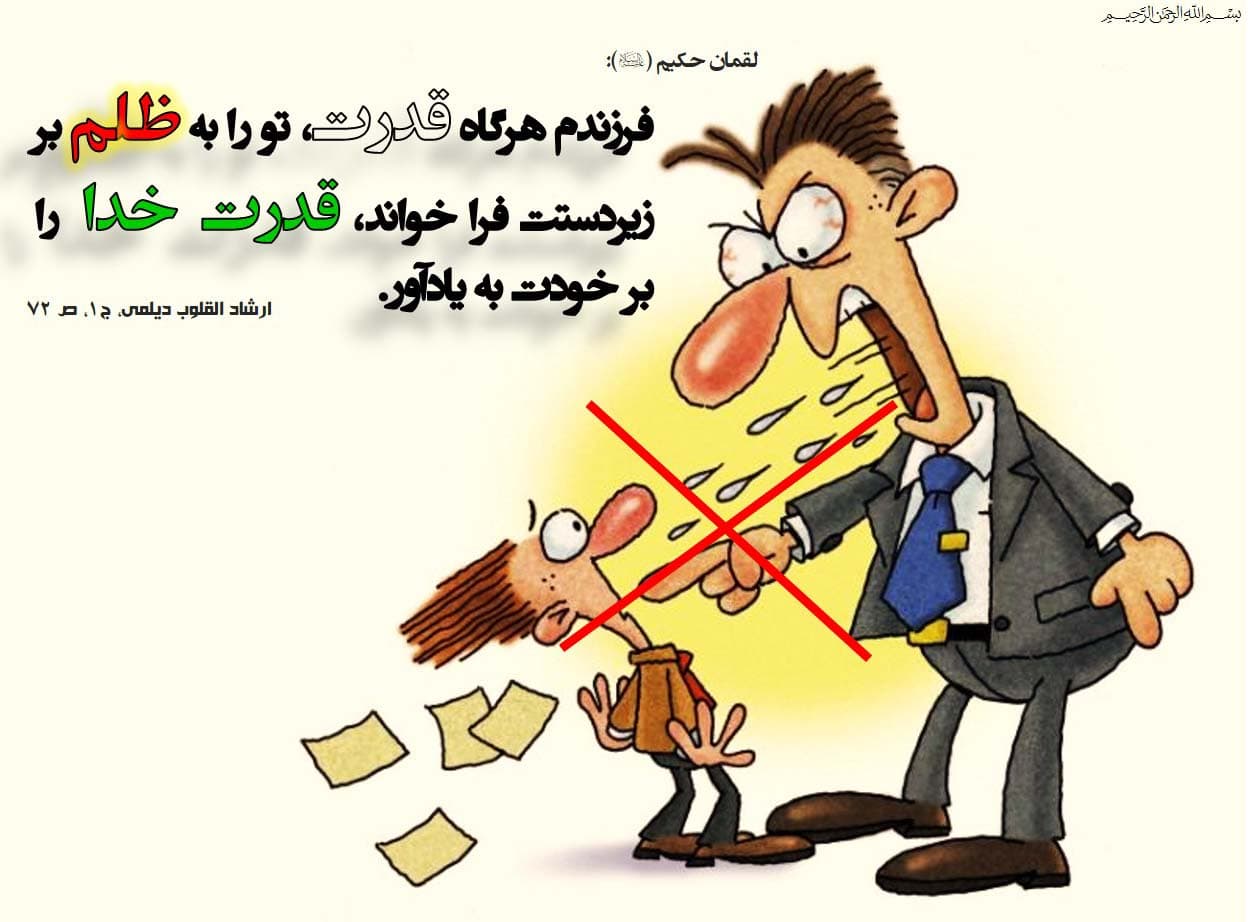 ??توصیه های قرآن کریم برای سلامتی بخش یکم??