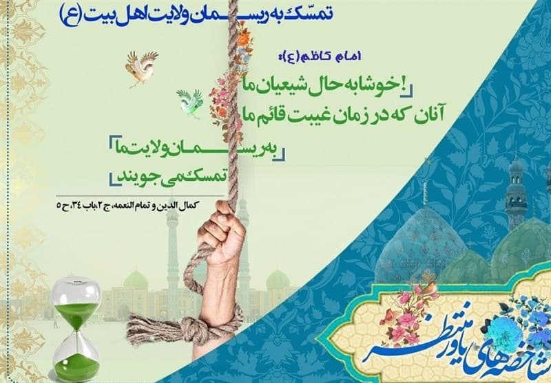 ??جمعه_های_مهدوی#??