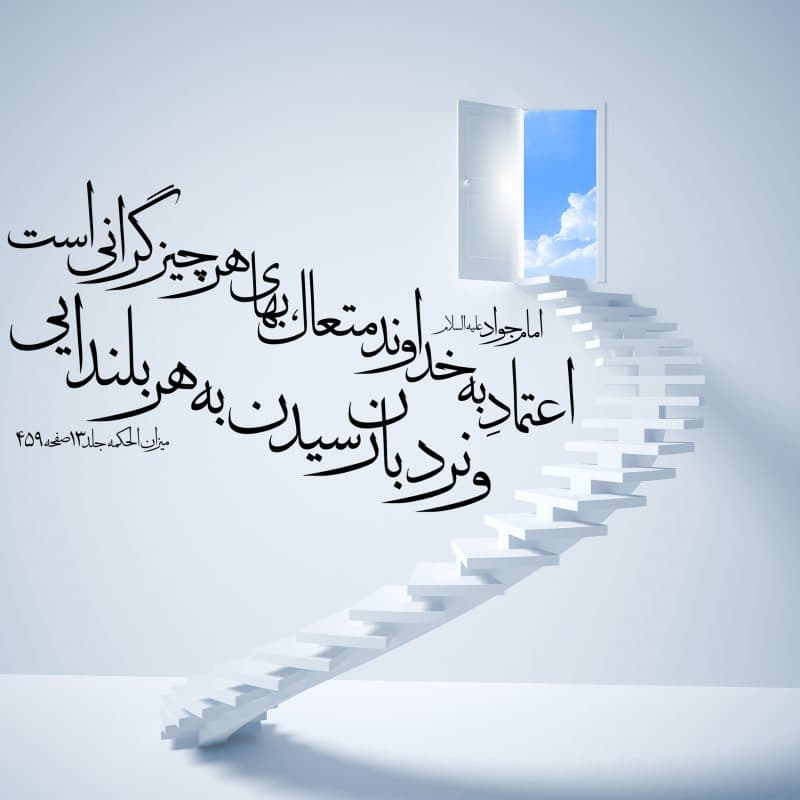 ??به حقیقت حافظ و نگهبان شما کیست؟؟??