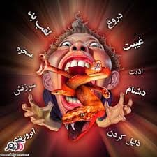 ??جِرمش صغیر،اما جُرمش کبیر??