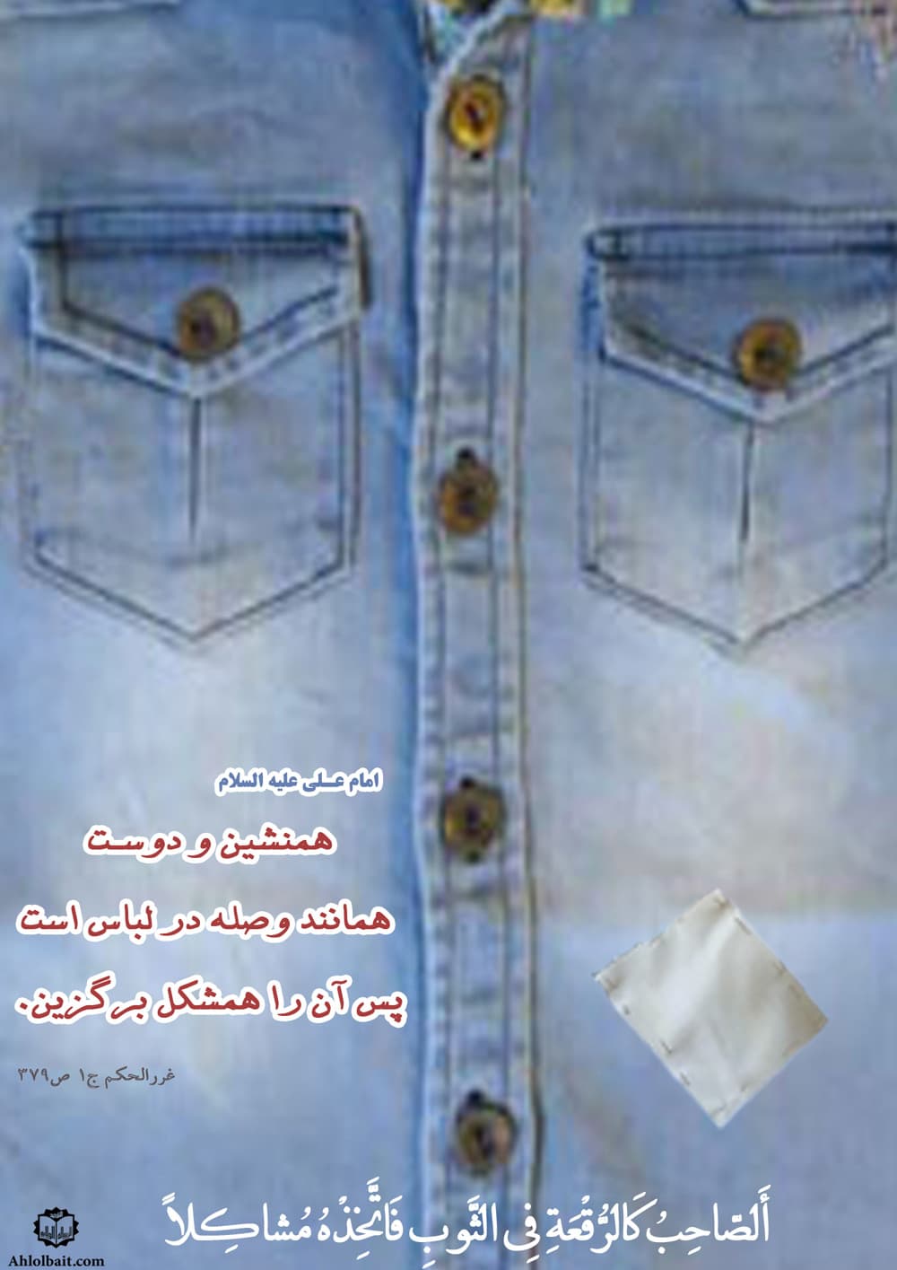 ??در مکتب امام علی(ع) بخش ششم??