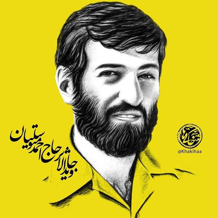 ??پنجشنبه های شهدا ??