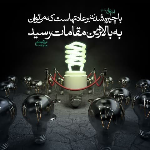 ??در مکتب امیر المومنین(ع) بخش هفتم??