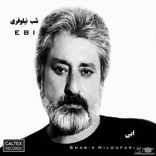 درخت - ابی