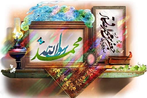میلاد پیامبر خیر و رحمت، بهترین آفریده خدا و امام صادق (ع) را خدمت نه تنها برادران و خواهران مسلمان بلکه به همه حق پرستان جهان تبریک عرض می نمایم: