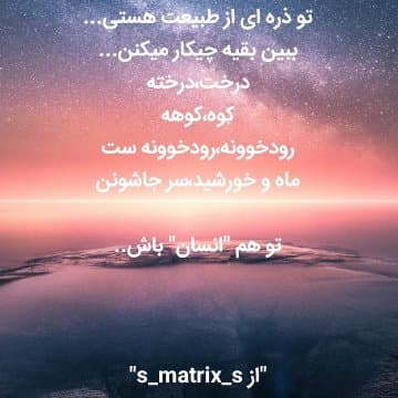 خودشناسیه من...