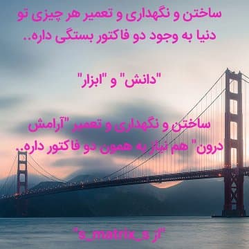 خودشناسیه من...