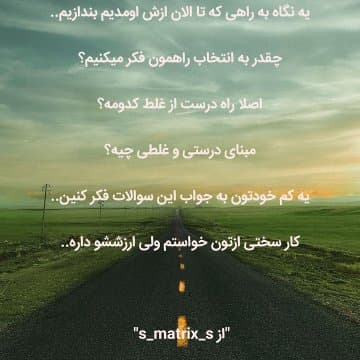 خودشناسیه من...