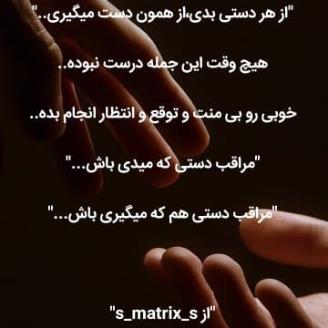 خودشناسیه من...
