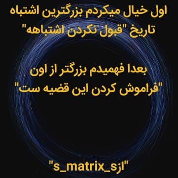 خودشناسیه من...