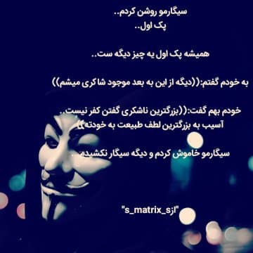 خودشناسیه من...