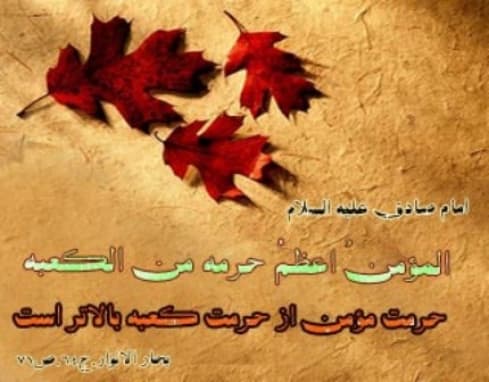  آبرو