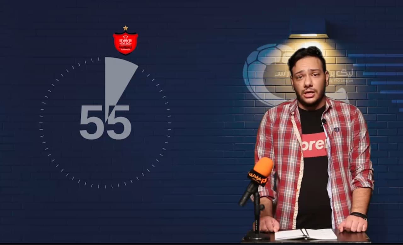 نامجومطلق از استقلال به AFC شکایت می کند؟ / 60 ثانیه با روزنامه ها (سه شنبه 21 بهمن 99)
