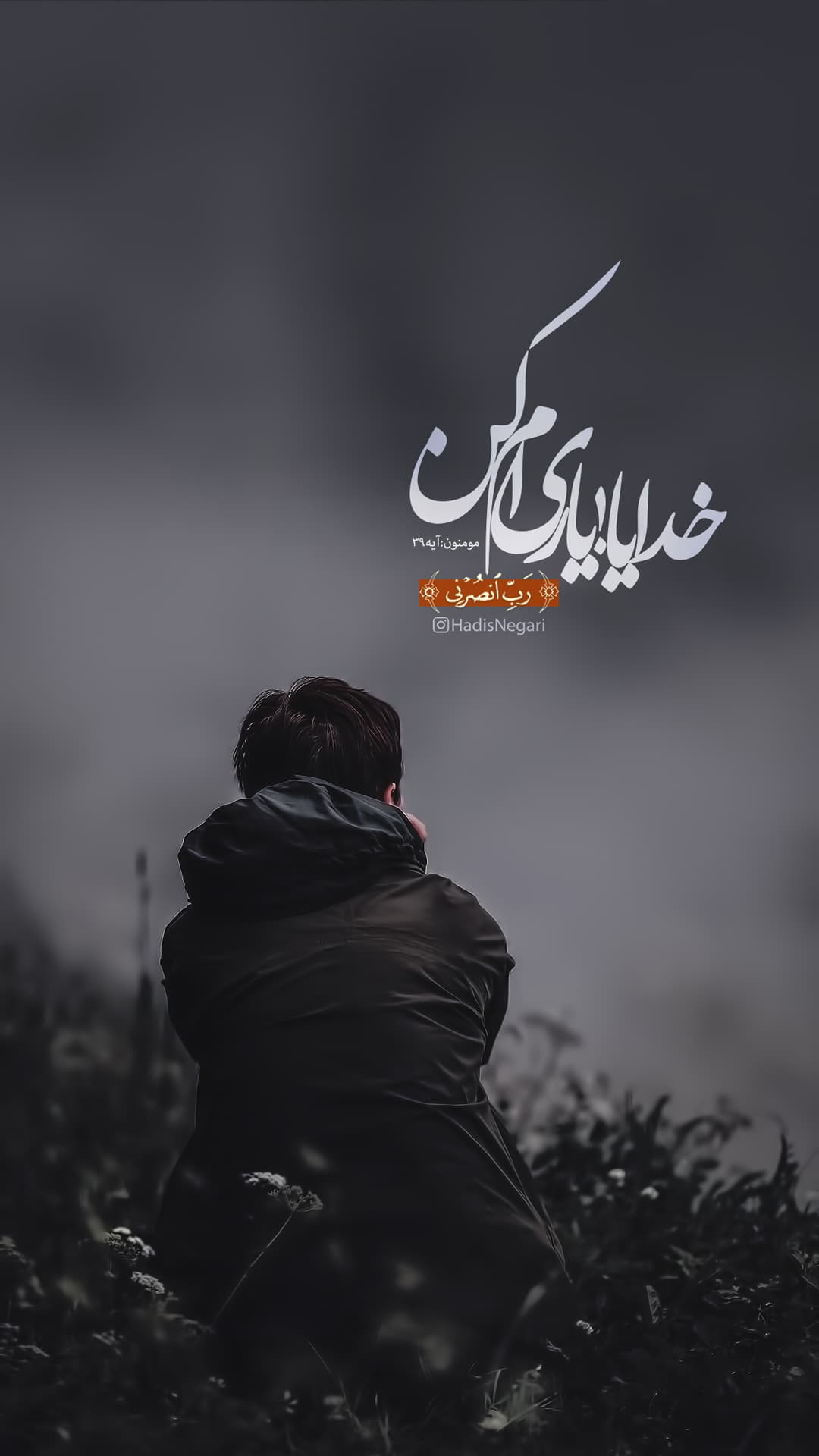 ??❤ حکایت ❤??