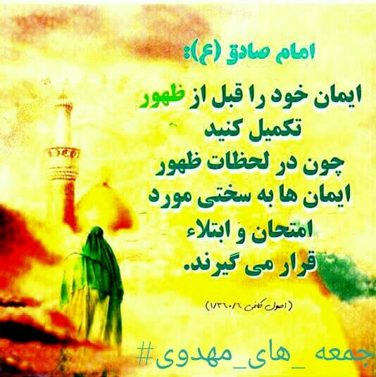❤دلایل عقلانی پیرامون وجود امام زمان عج. آیا امام زمان عج وجود دارند و زنده هستند؟❤ 