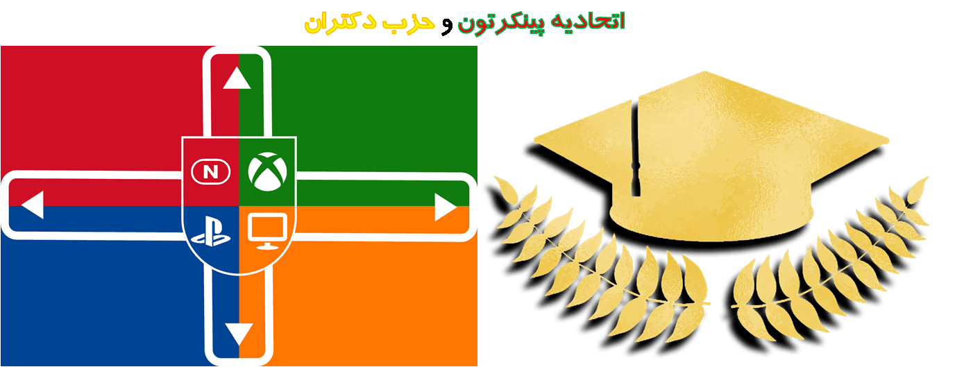 ? ?داستان کامل بازی رد دد2