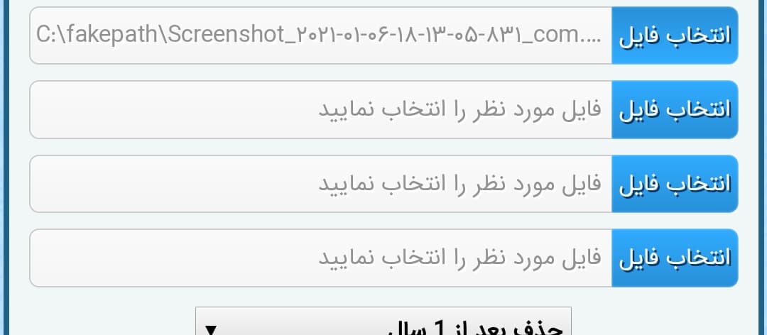 آموزش فرستادن عکس در کامنت های استتوس ها