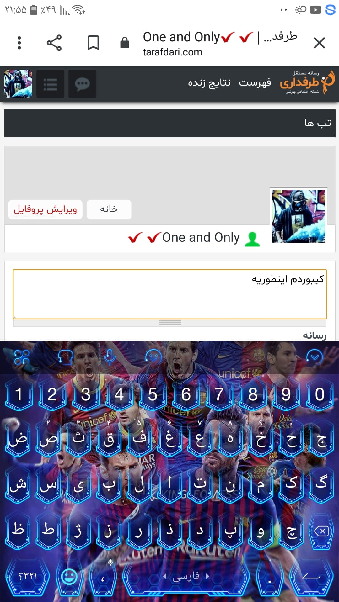 کیبوردم چطوره؟؟؟ 