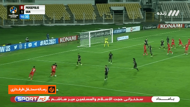 گل مهدی ترابی به گوا (پرسپولیس 1-1 گوا)