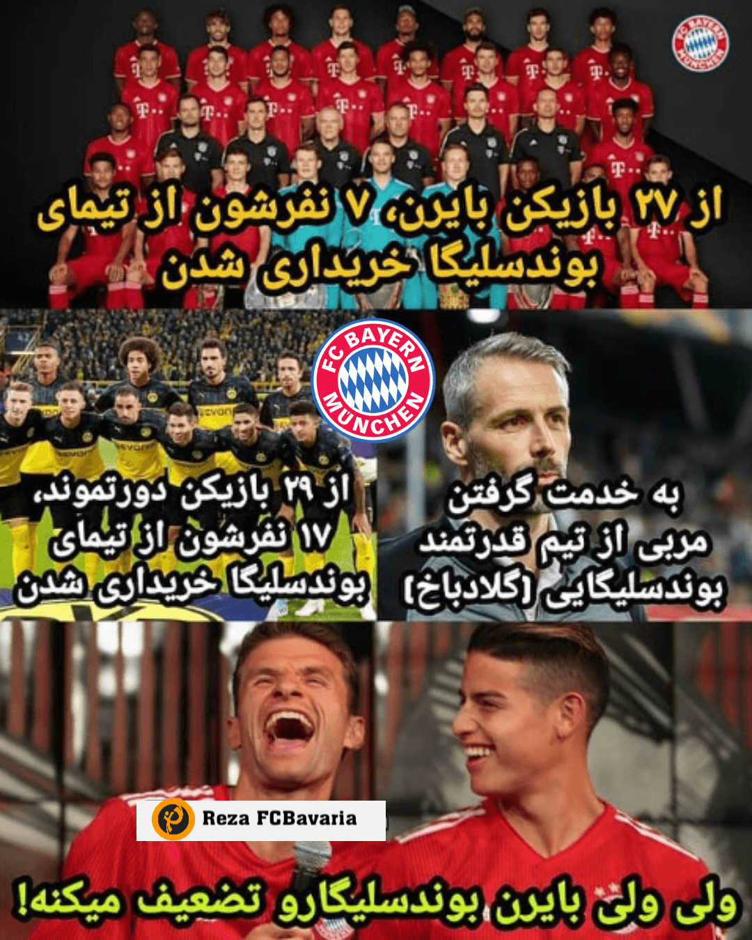 تضعیف کننده کی بودیم ما ...! ?