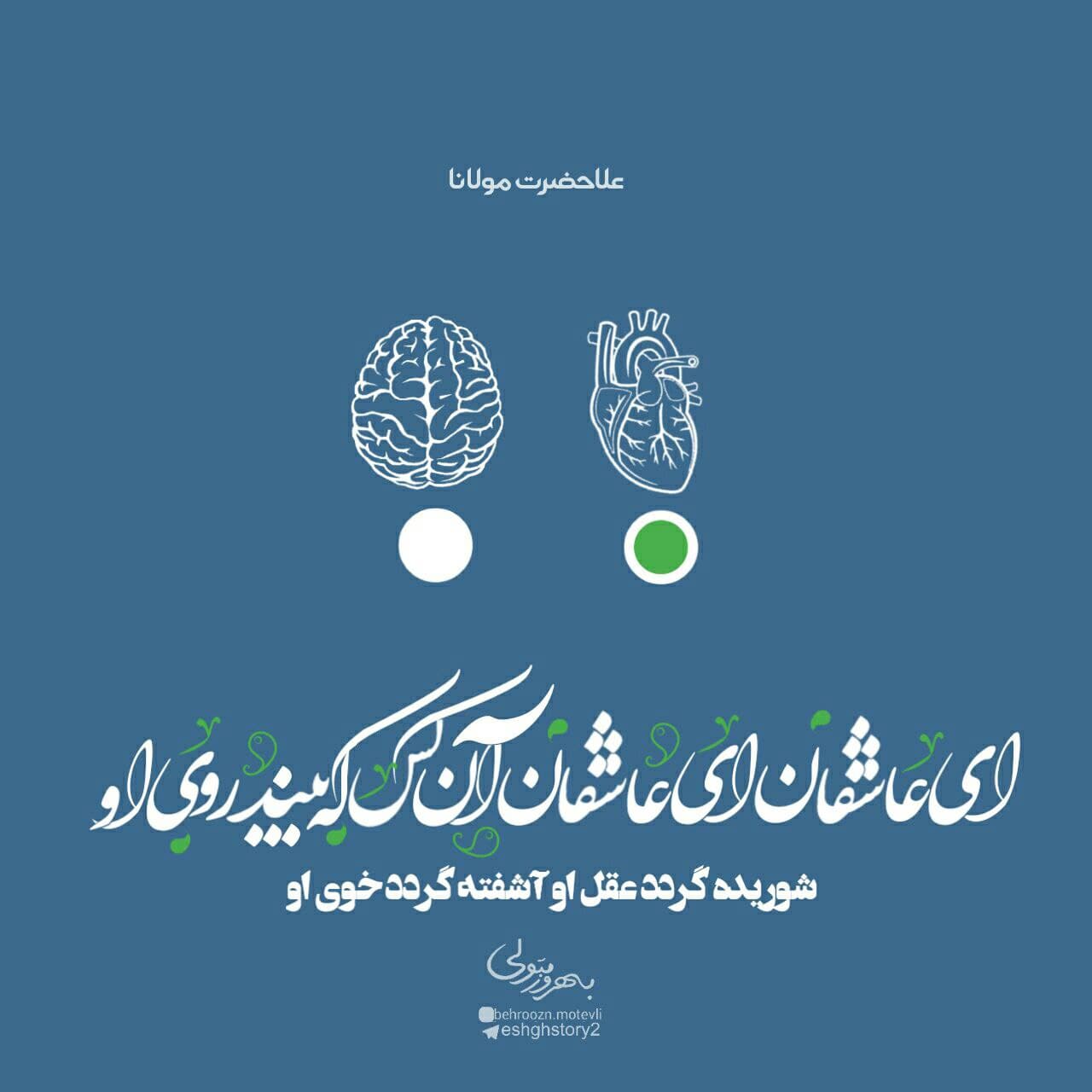 خوبان قراضه چین او ❤