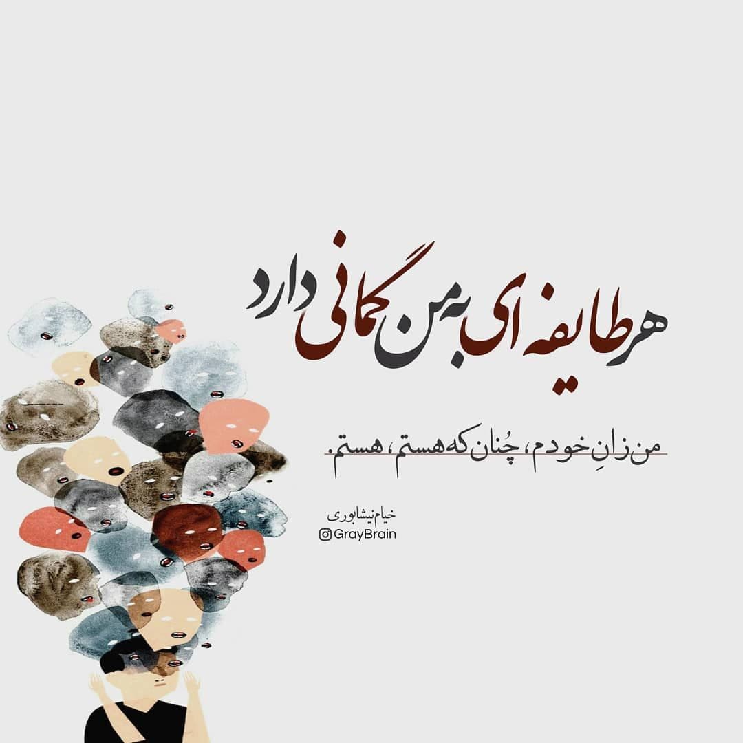 گر کافر و گبر و بت پرستم ?