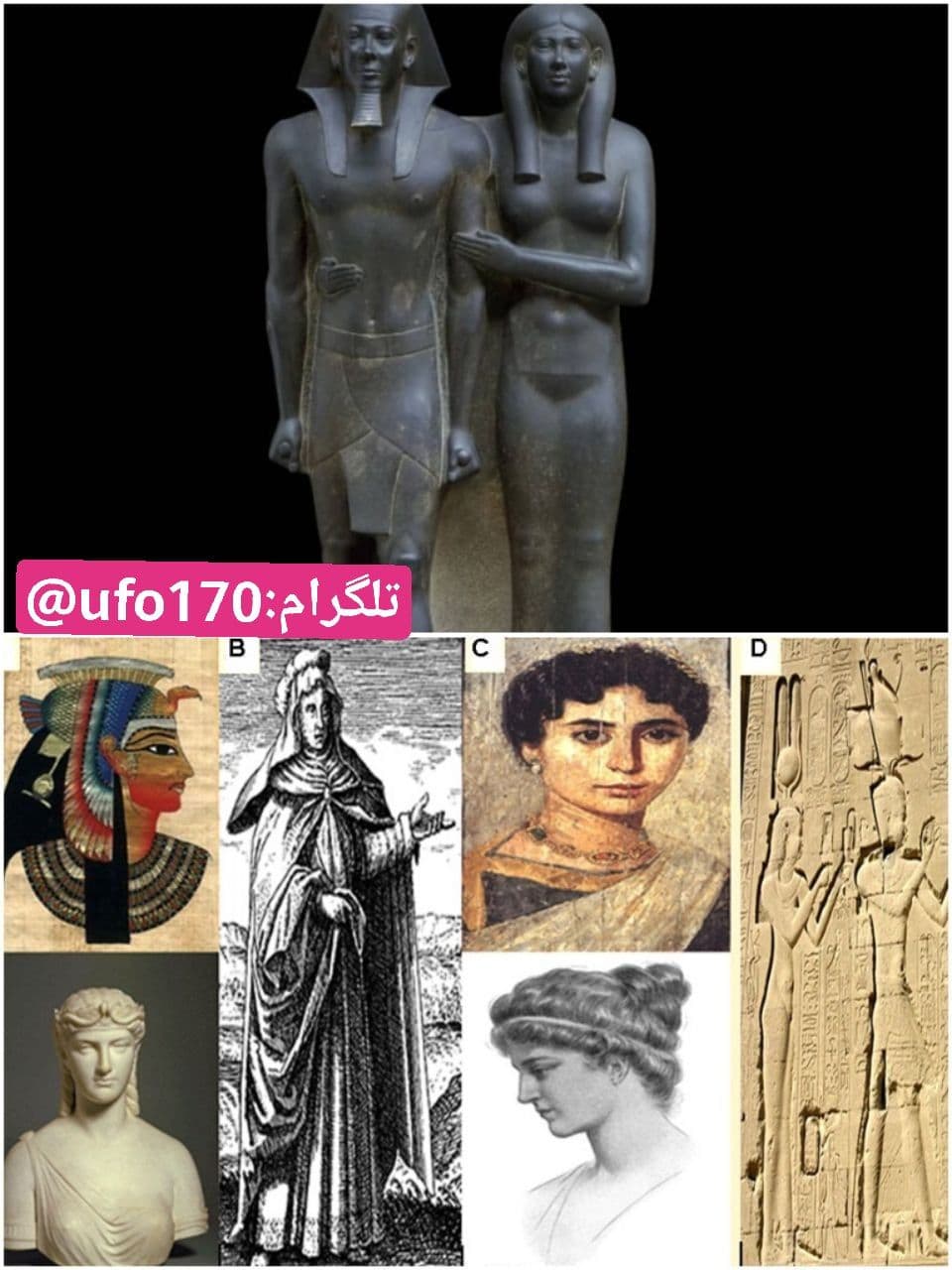 عصر زنان در مصر باستان