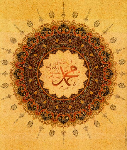 مبعث پیامبر اکرم (ص) مبارک باد 
