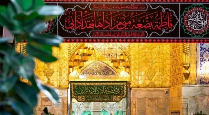 نجار باشی اهل بیت  