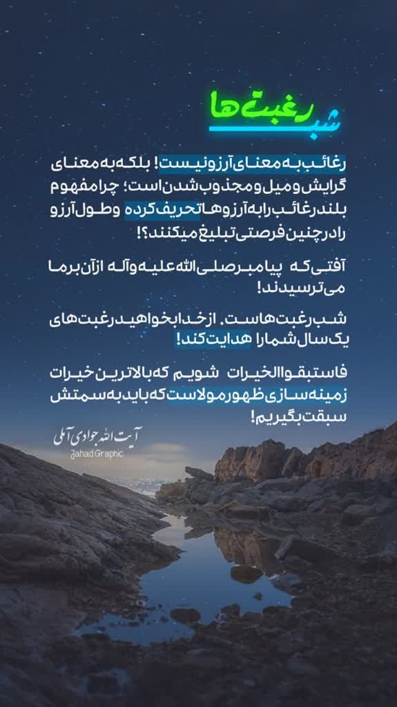 زیر بامِ آسمانت .....