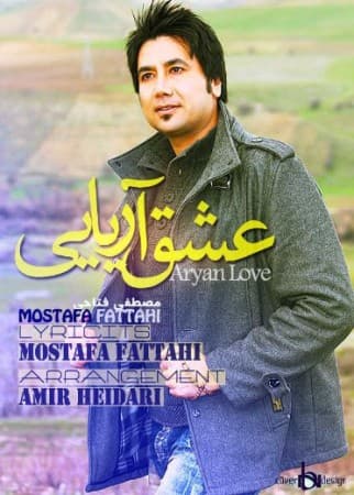 آهنگ زیبای عشق آریایی از مصطفی فتاحی❤❤❤