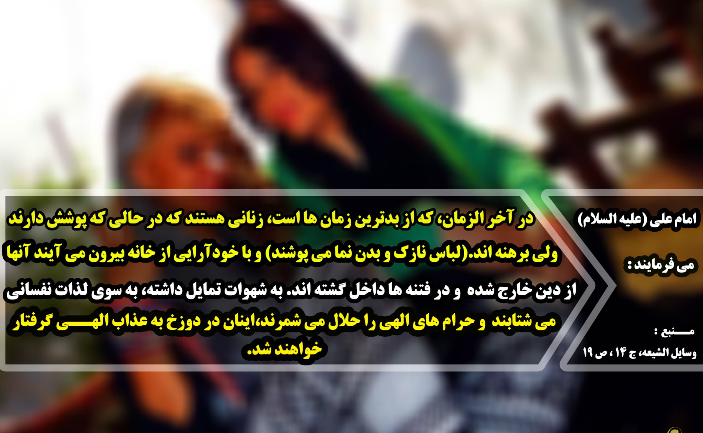 ??خطبه تکان دهنده امام علی (ع)راجب آخرالزمان??
