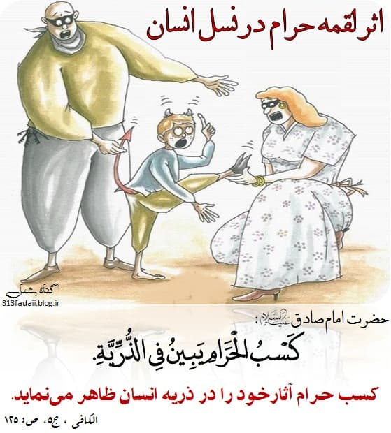 ??به چه دلیل در این دنیا صورتمان تاریک میشود!؟؟??