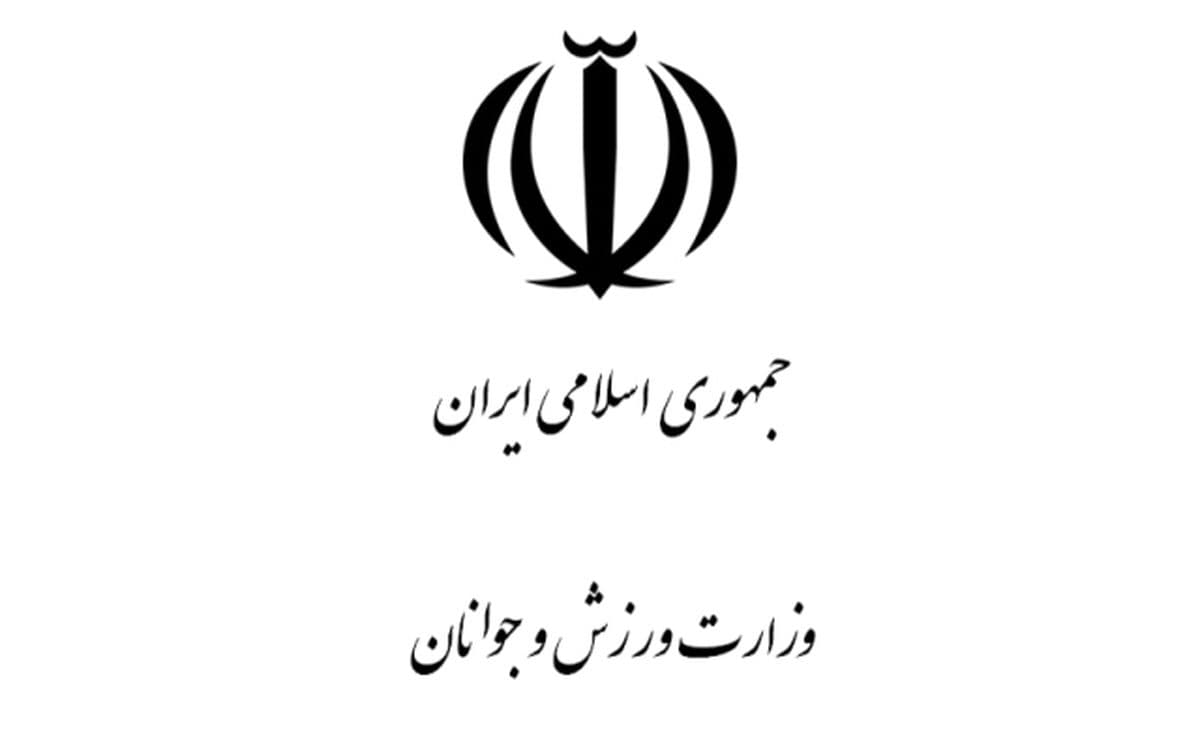 اعضای شورای عالی ورزش و تربیت ‌بدنی منصوب شدند