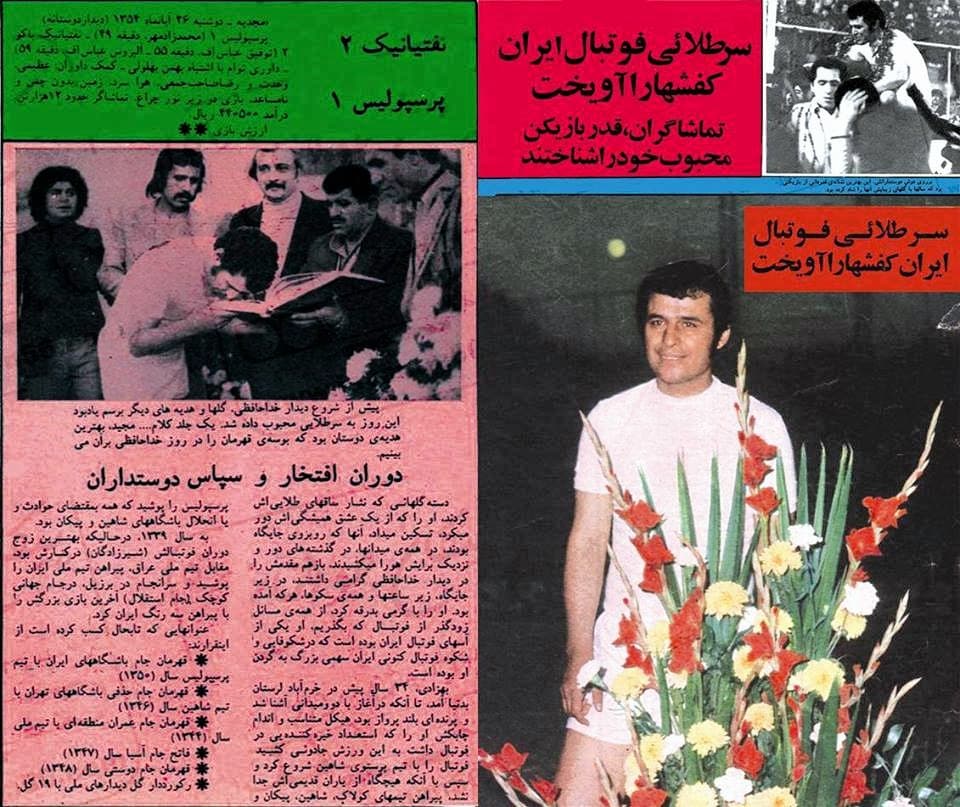 زمانی که سلطان بودیم....(7)