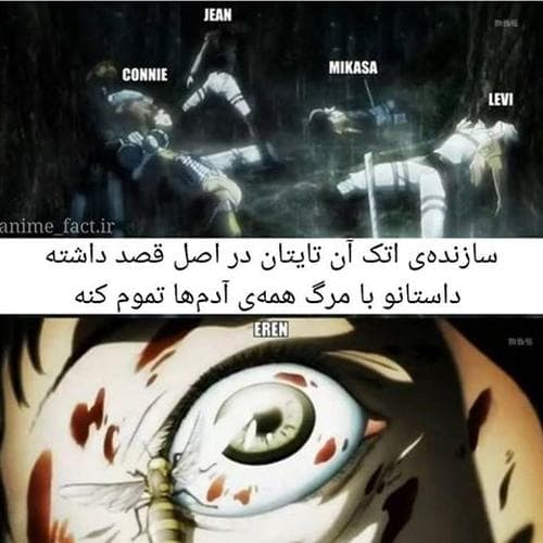 نکته ای بسیار مخفی در تریلر اتک ان تایتان قسمت دوم