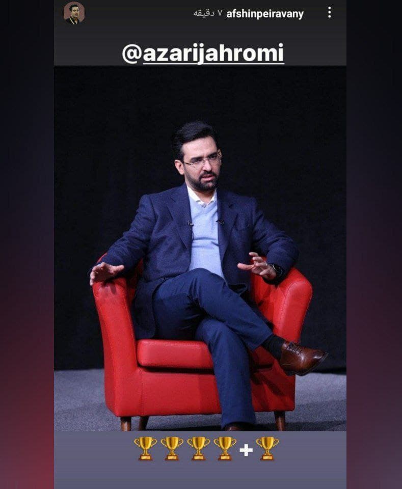 پاچه خواری دزد برای شاه دزد 