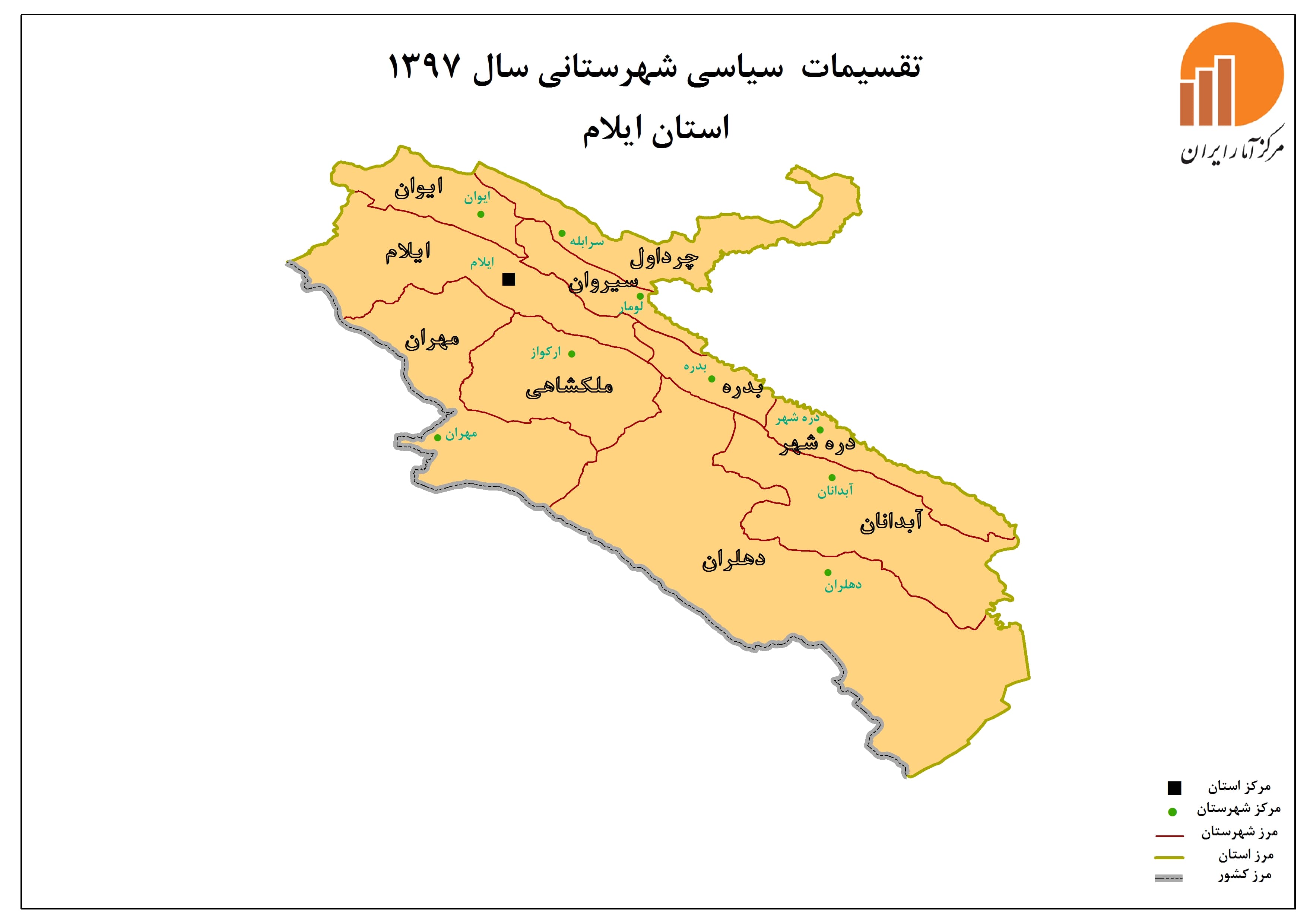 ملکشاهی