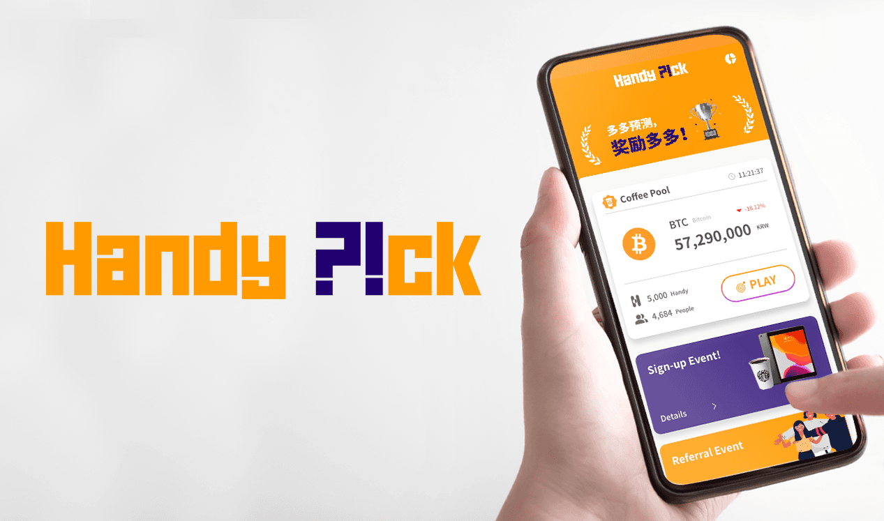 ثبت نام کنید و ارز دیجیتال Handy هدیه بگیرید