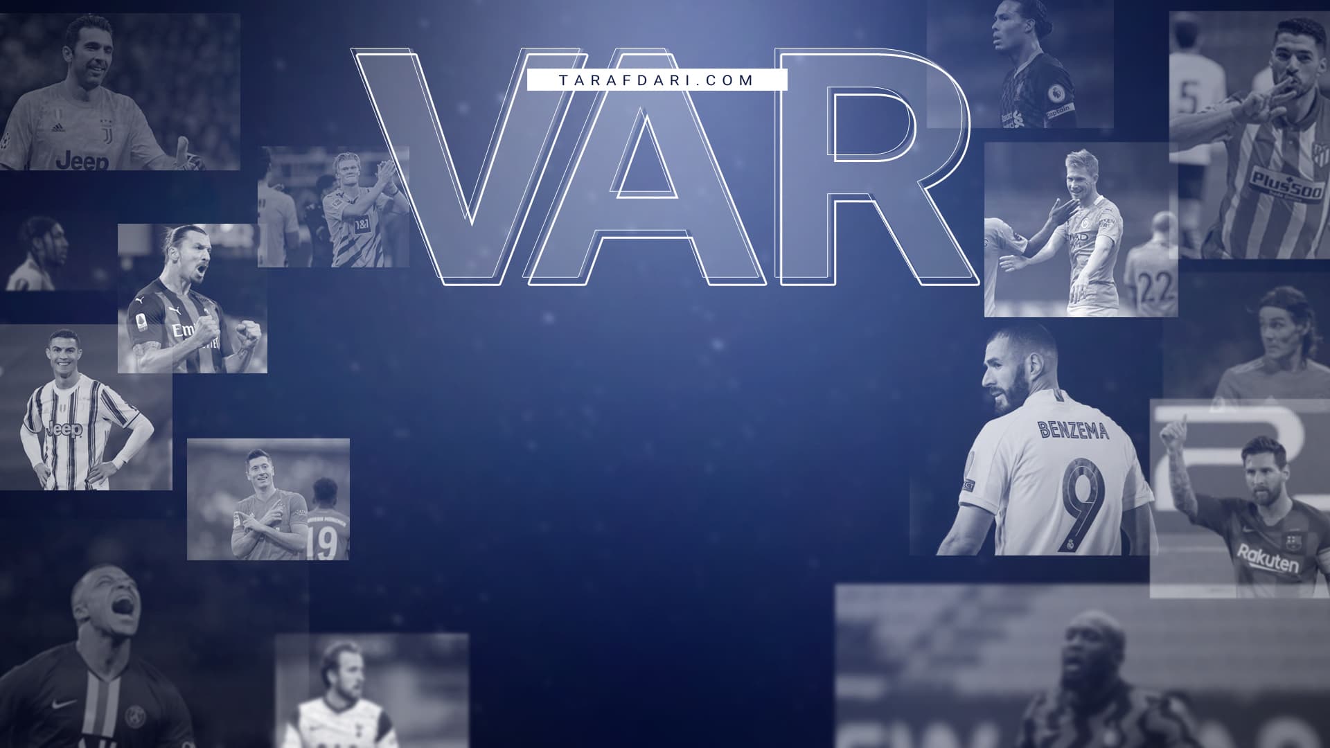 از پای شکلاتی روبن تا  سه گانه بی بازی فرمائلن/VAR طرفداری